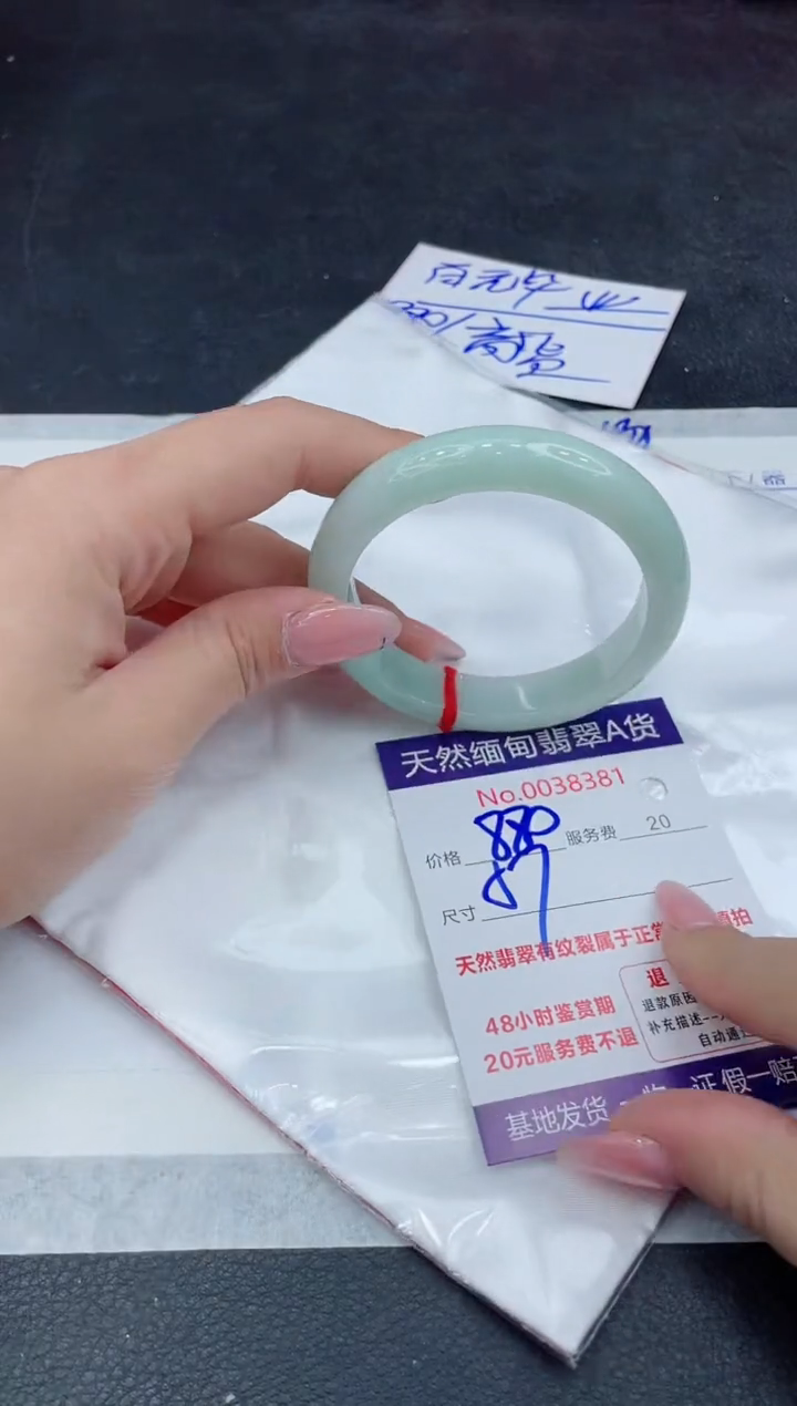【闪购商品】翡翠手镯未镶嵌111111111111