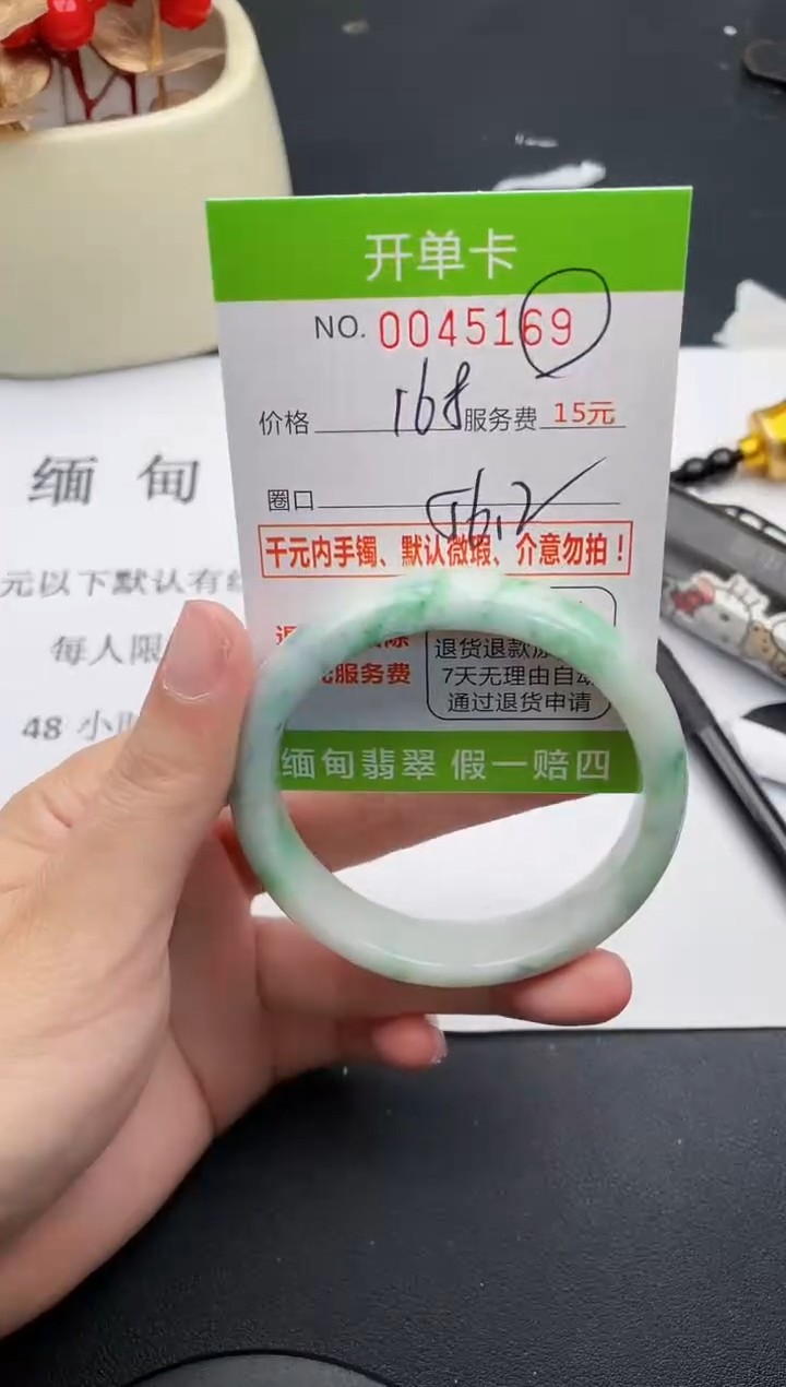 【闪购商品】69女王丽致优雅手镯时尚百搭