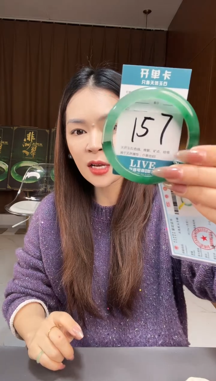 【闪购商品】石英质玉手镯未镶嵌非洲翠