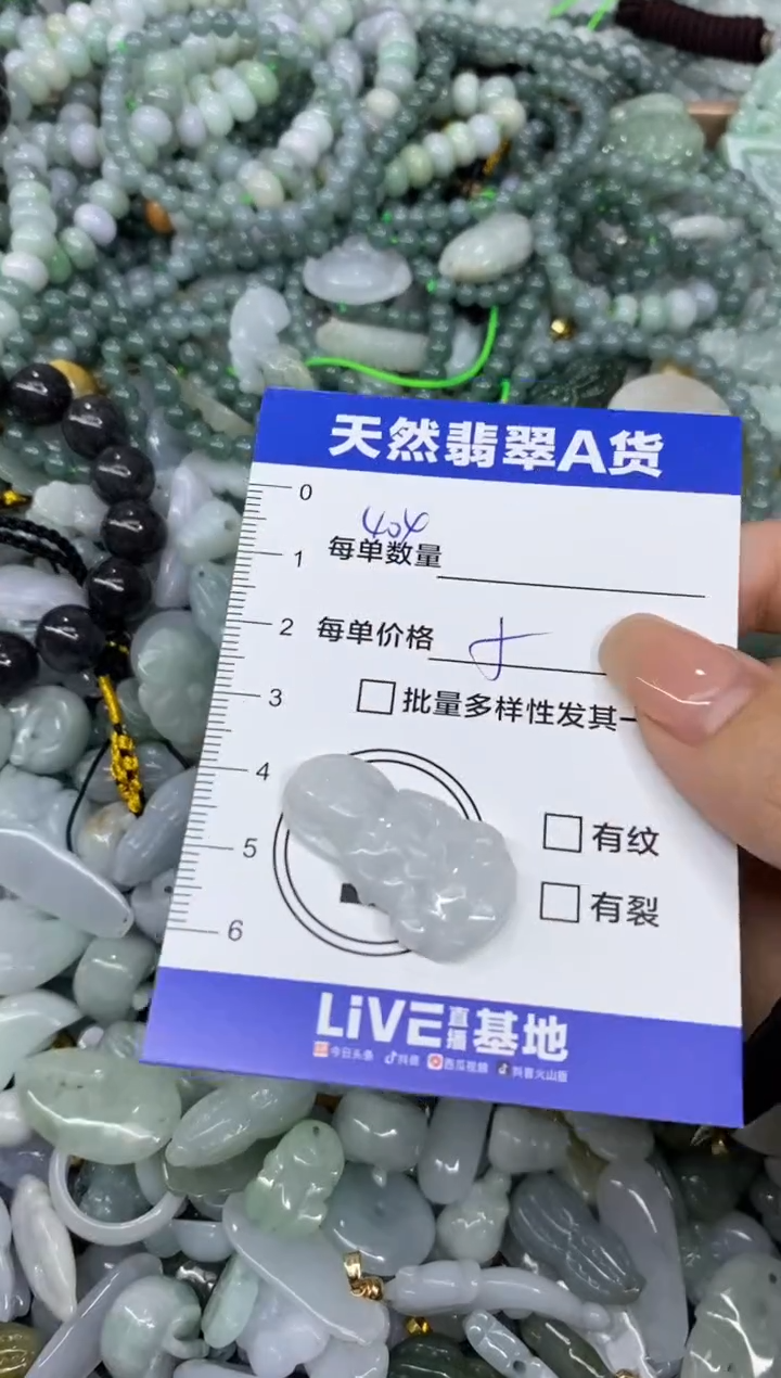 颈饰未镶嵌翡翠天然翡翠A货批量多样性发一件