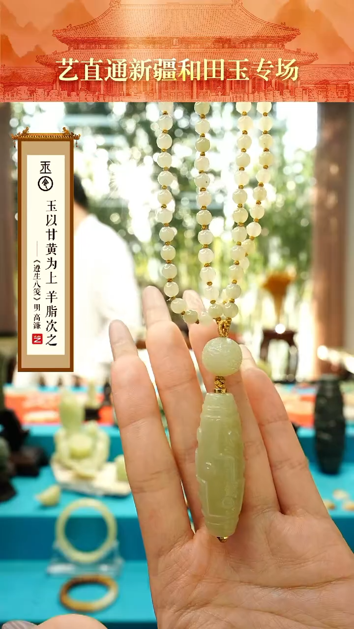 和田玉未镶嵌挂件闪购甘黄九眼约46mm