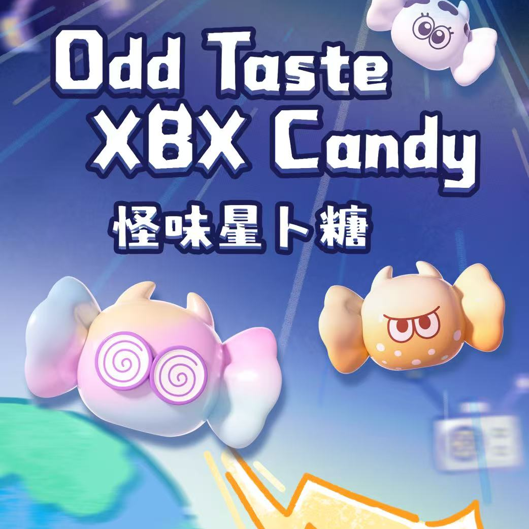【拆盒】【星星人蜡烛】星卜恶魔糖-怪味星卜糖系列盲盒萌粒