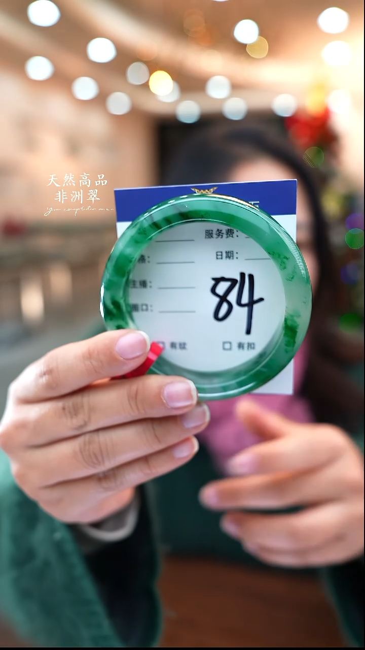 未镶嵌手镯石英质玉84