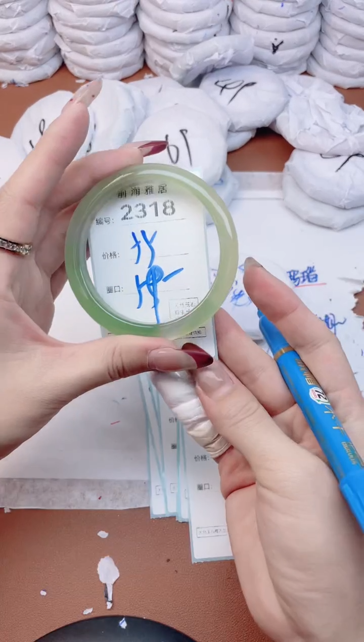 【闪购商品】玛瑙/玉髓手镯未镶嵌2318