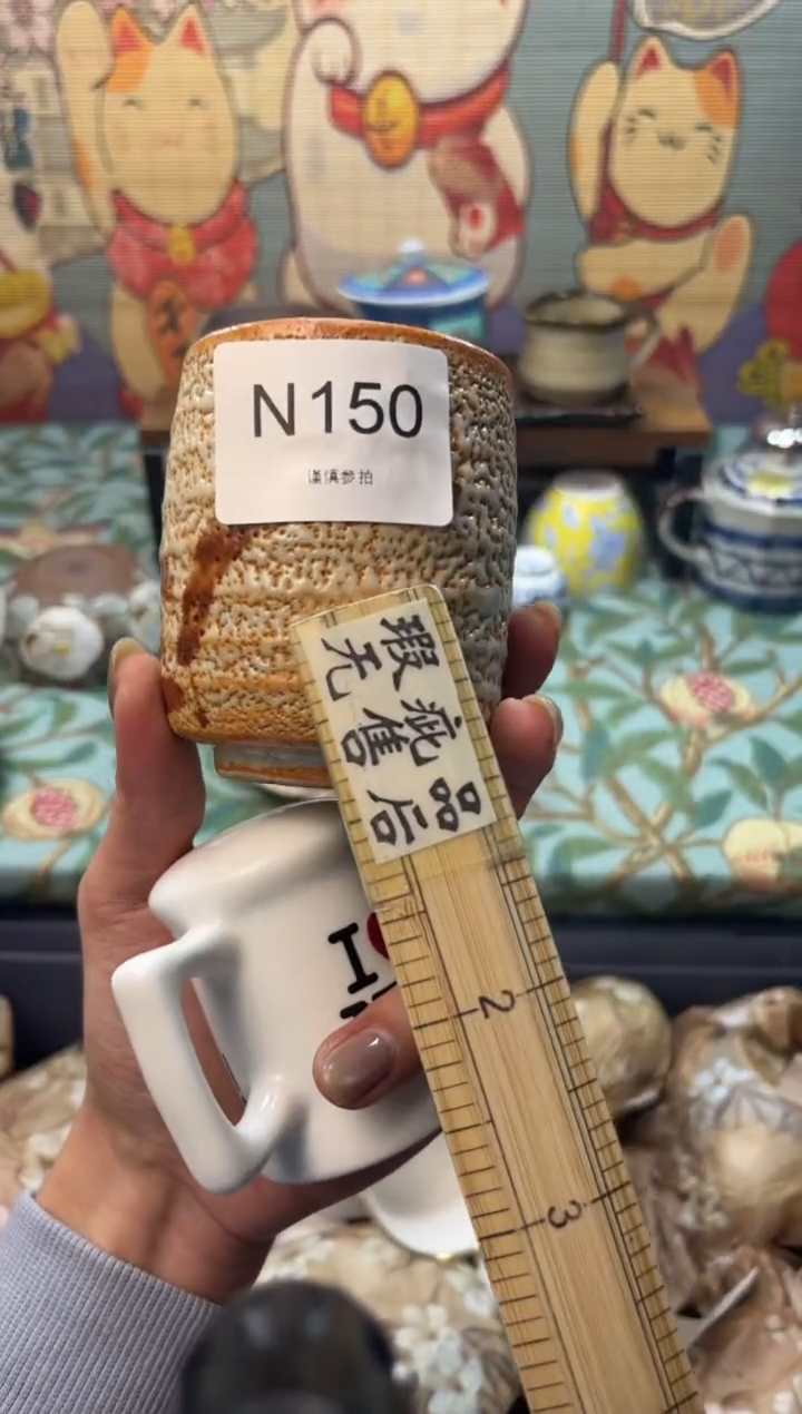 瓷片用****3     N150