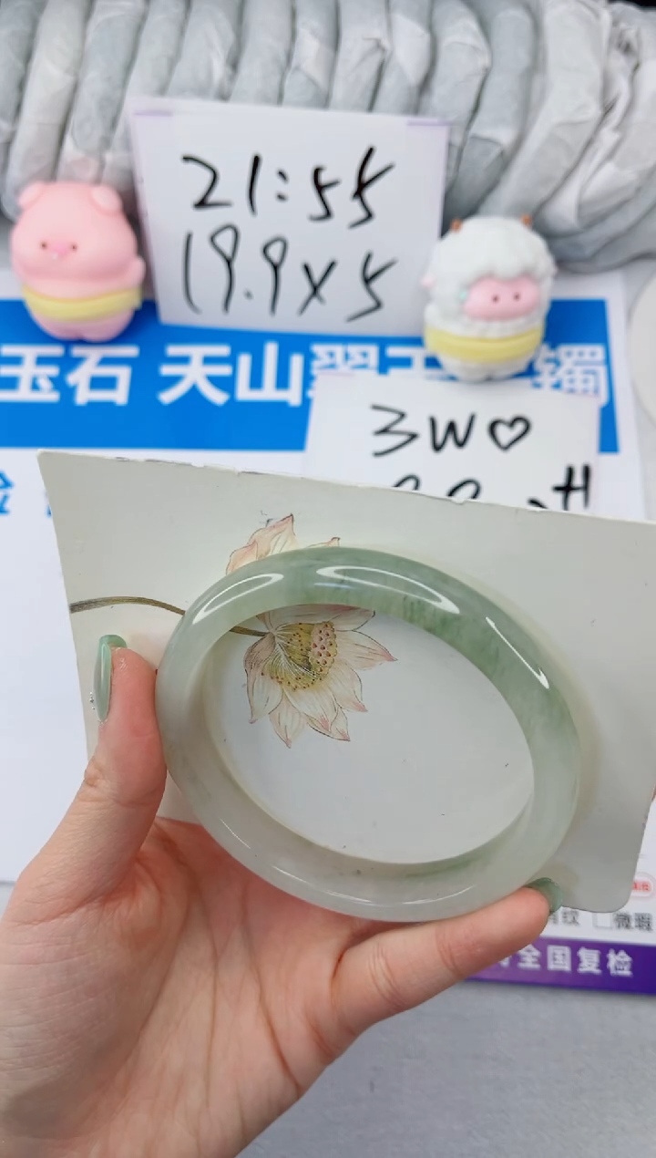 【闪购商品】石英质玉手镯合金146-65.1