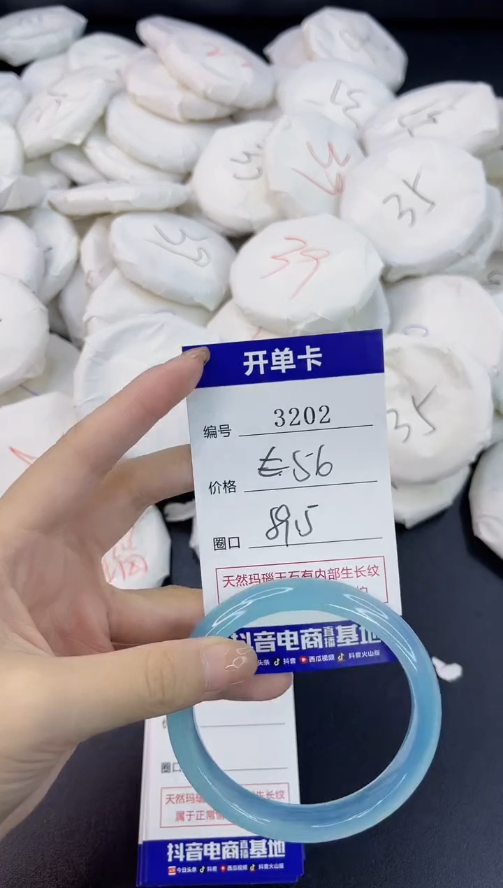 【闪购商品】玛瑙/玉髓手镯合金3202