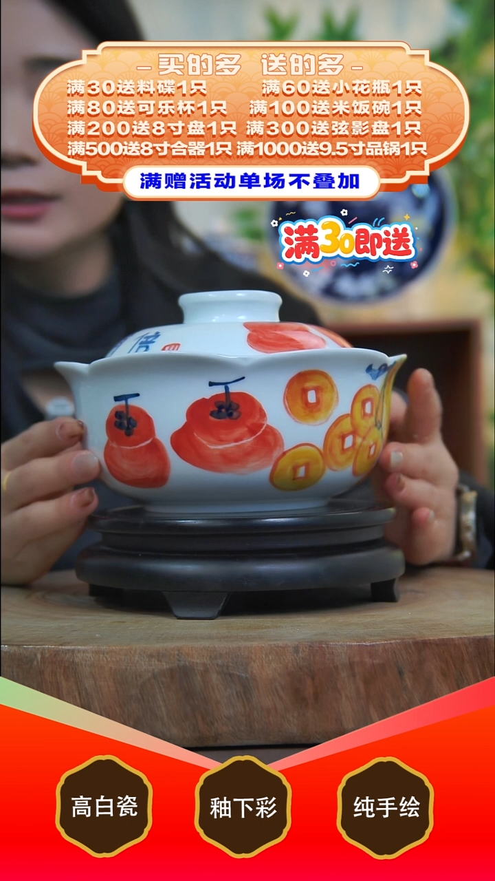 其他白泥景德镇手工手绘陶瓷【食品级】