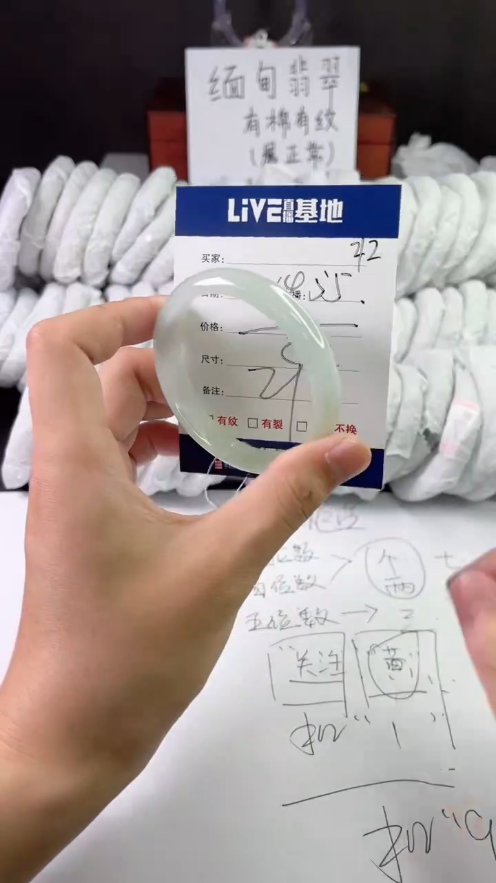 缅风中国风手串手镯