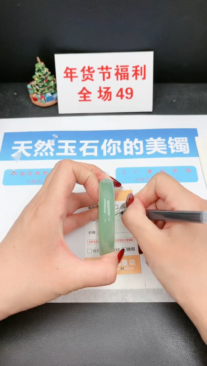 【闪购商品】石英质玉手镯未镶嵌303c