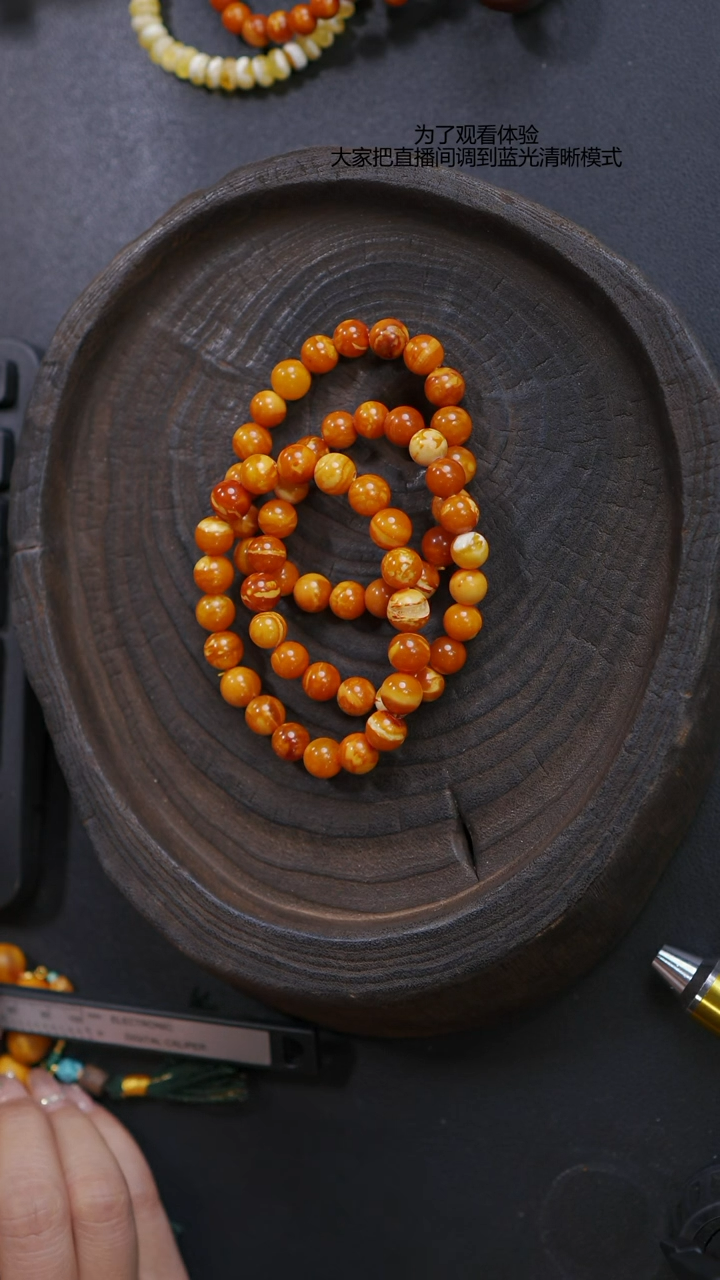 【闪购商品】琥珀裸石未镶嵌微瑕亮皮花蜡手串8mm（多样性发货一件）