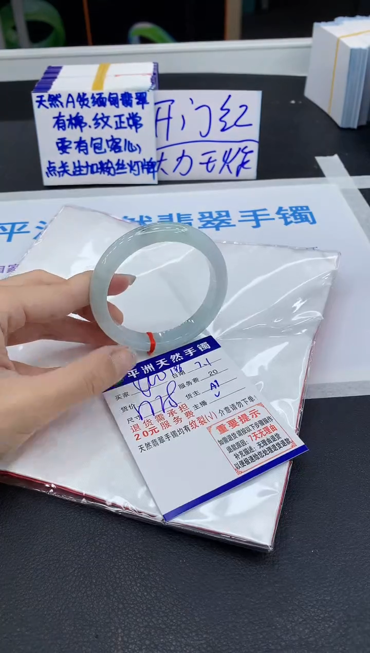 翡翠手镯未镶嵌11111111