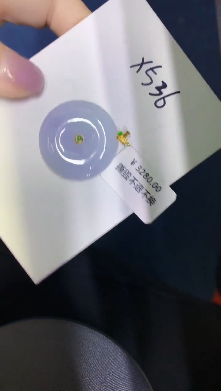 颈饰18K金镶嵌翡翠缅甸天然翡翠A货