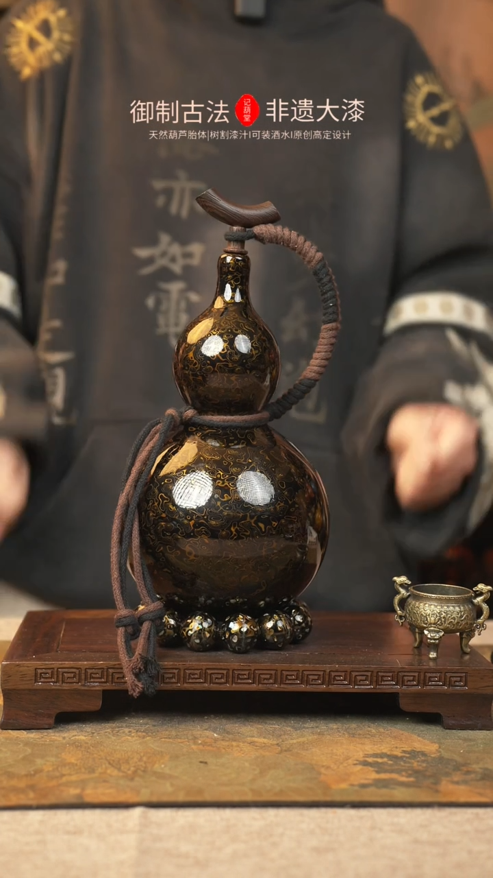 【闪购商品】085大漆葫芦一物一拍记葫堂出品