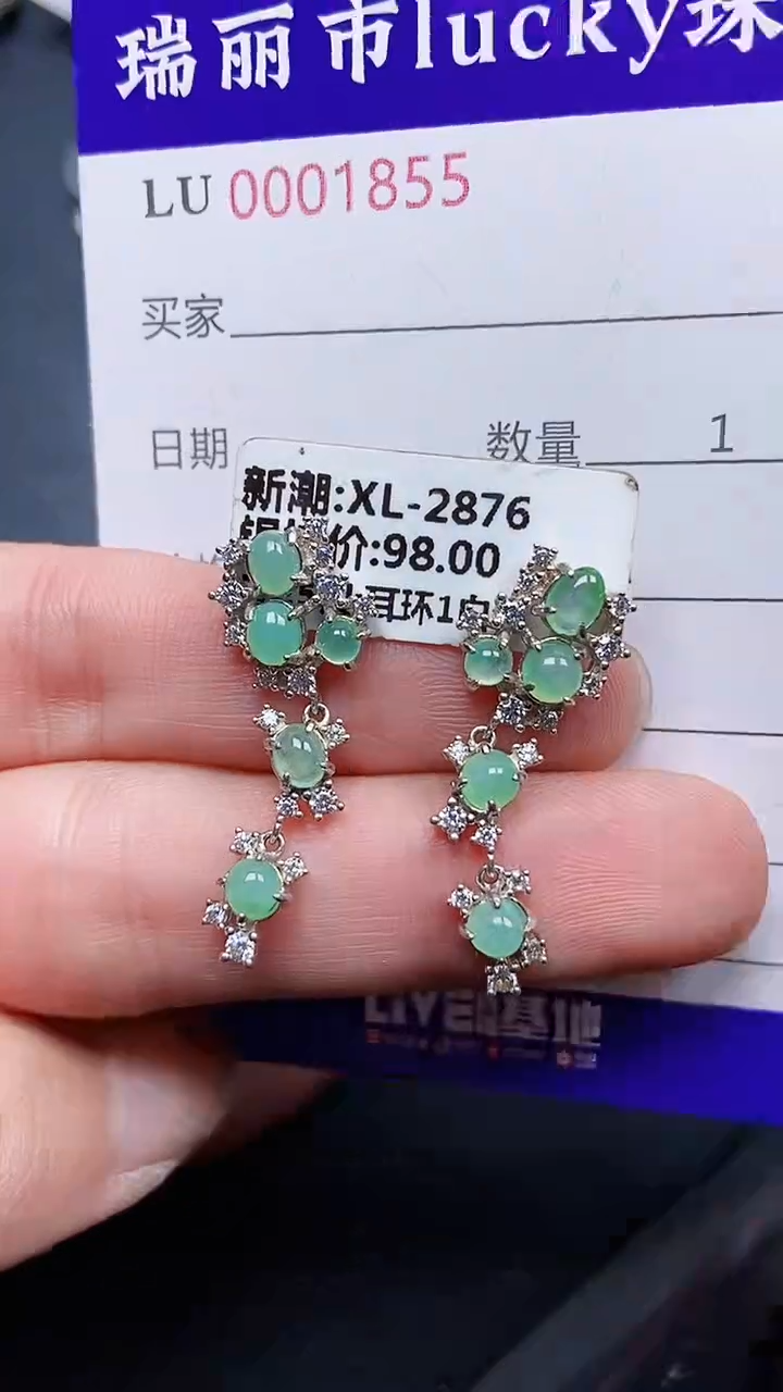 颈饰银S925镶嵌翡翠1855