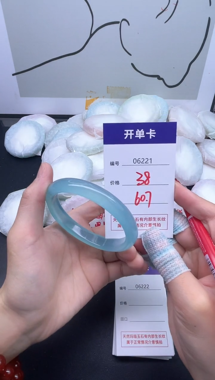 手镯玛瑙/玉髓未镶嵌6221