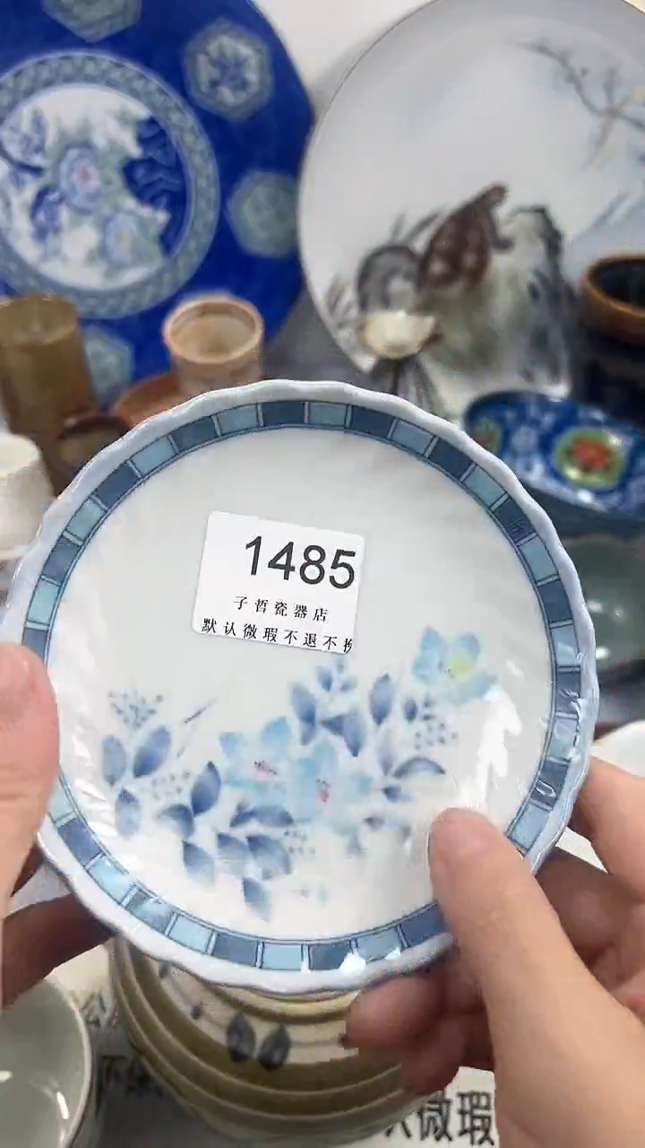 郑*舒1485回流瓷器，默认微瑕