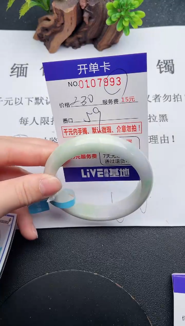 93即见即所得拍啥发啥
