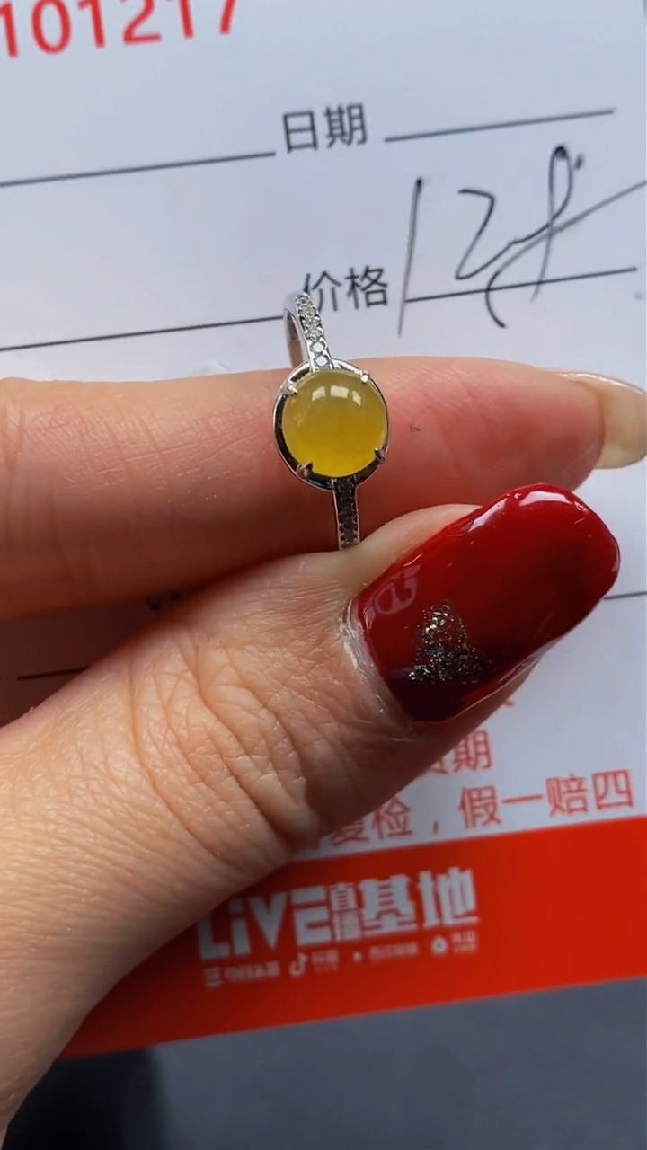 【闪购商品】翡翠戒指银S925镶嵌1217