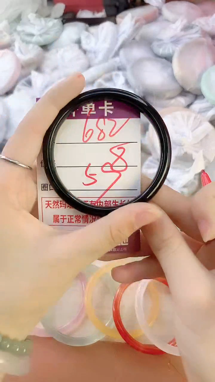 手镯玛瑙/玉髓未镶嵌682
