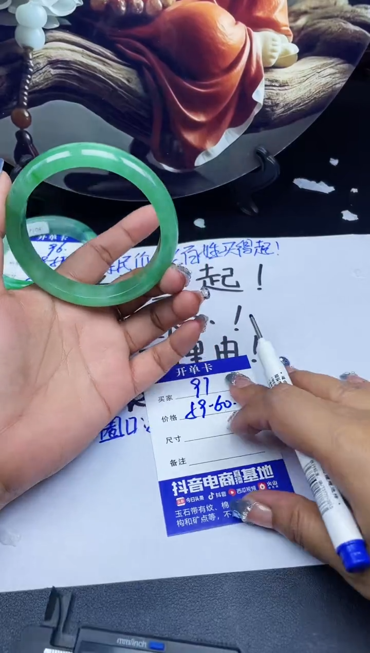 闪购专用所见所得A097
