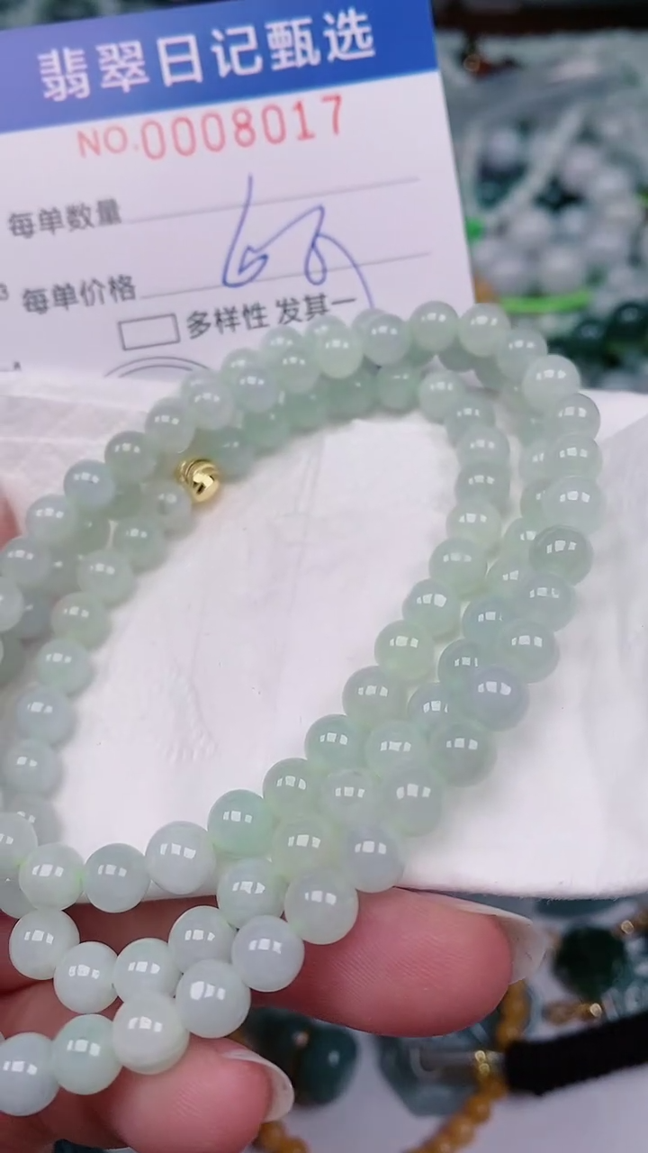 【闪购商品】翡翠颈饰未镶嵌00008017多样性发其一