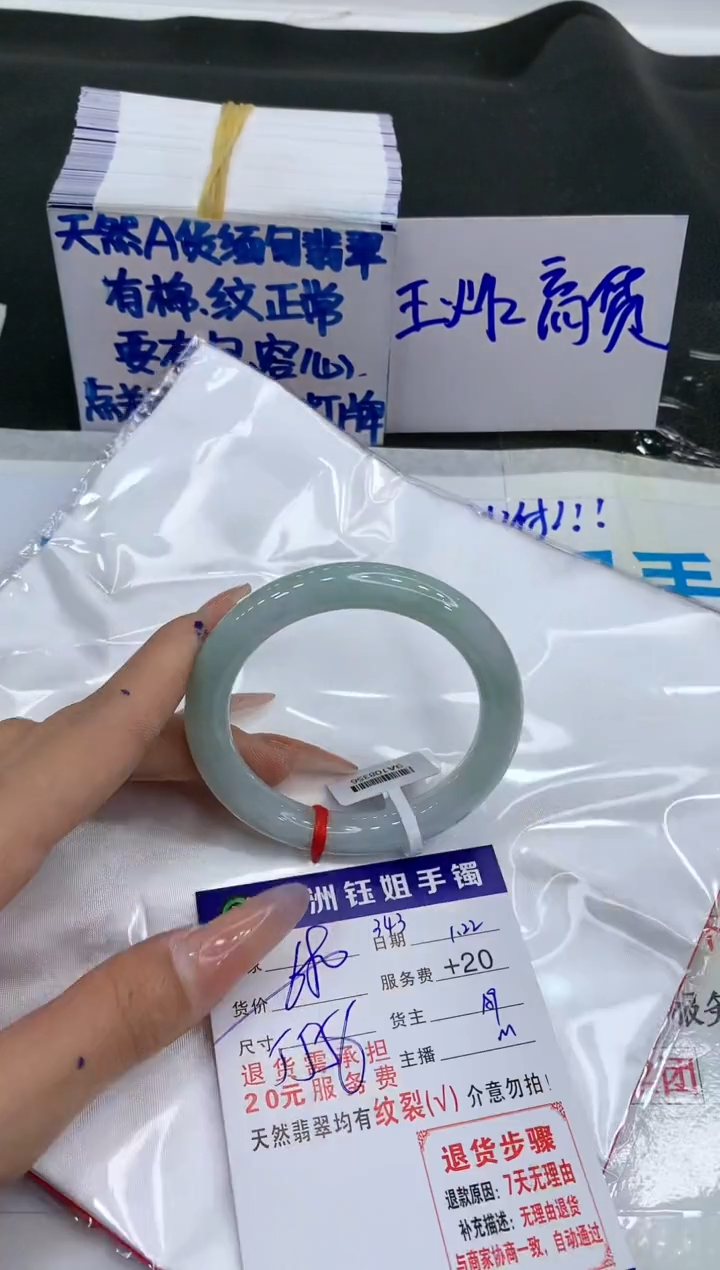 【闪购商品】翡翠手镯未镶嵌1111111111