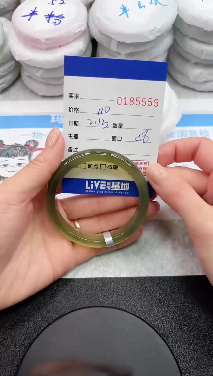 【闪购商品】玛瑙/玉髓手镯未镶嵌5559