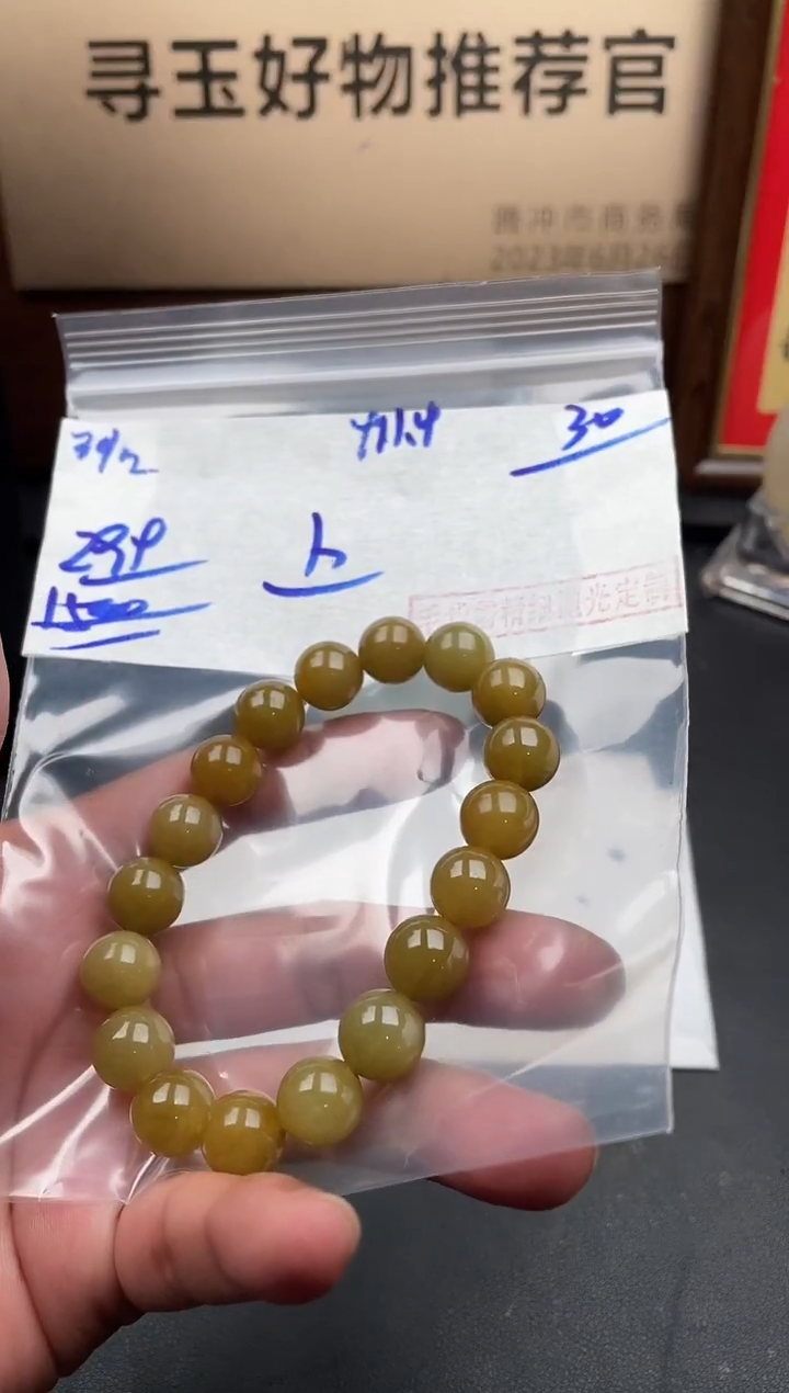 未镶嵌定制翡翠翡翠毛货抛光多样性发货拍一发一