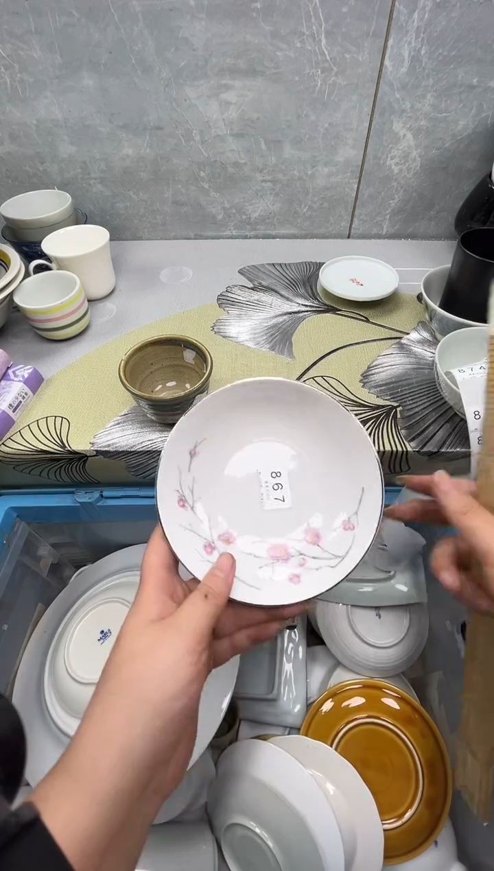 867回流瓷器，默认微瑕