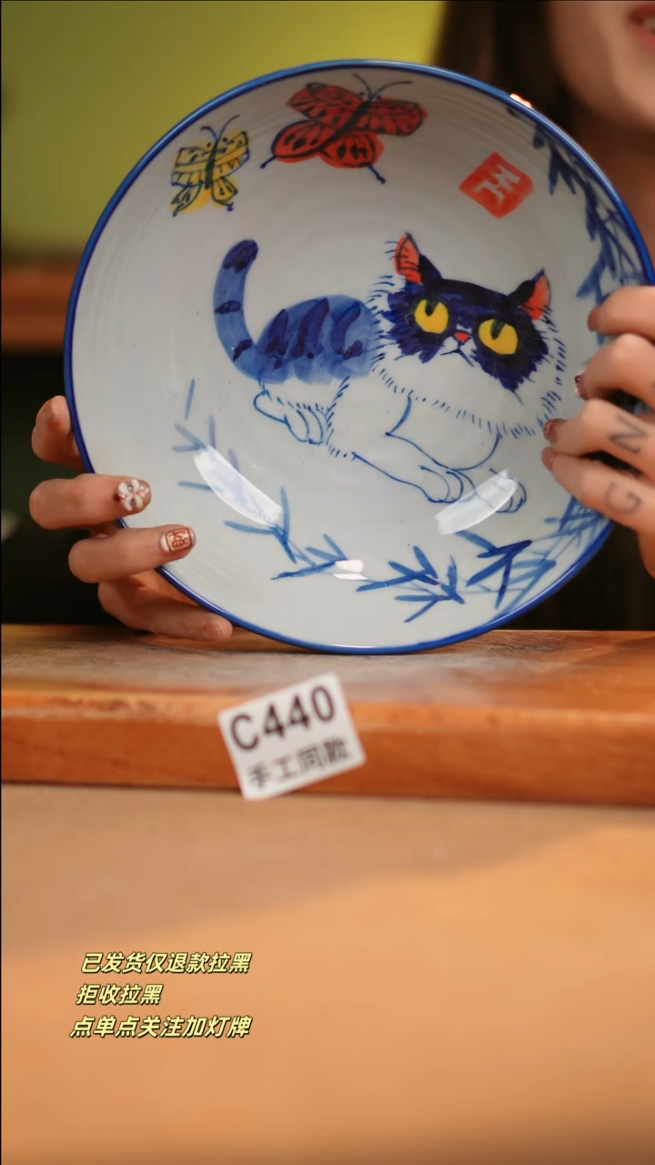 【闪购商品】其他C440窑林瓷业陶瓷陶瓷