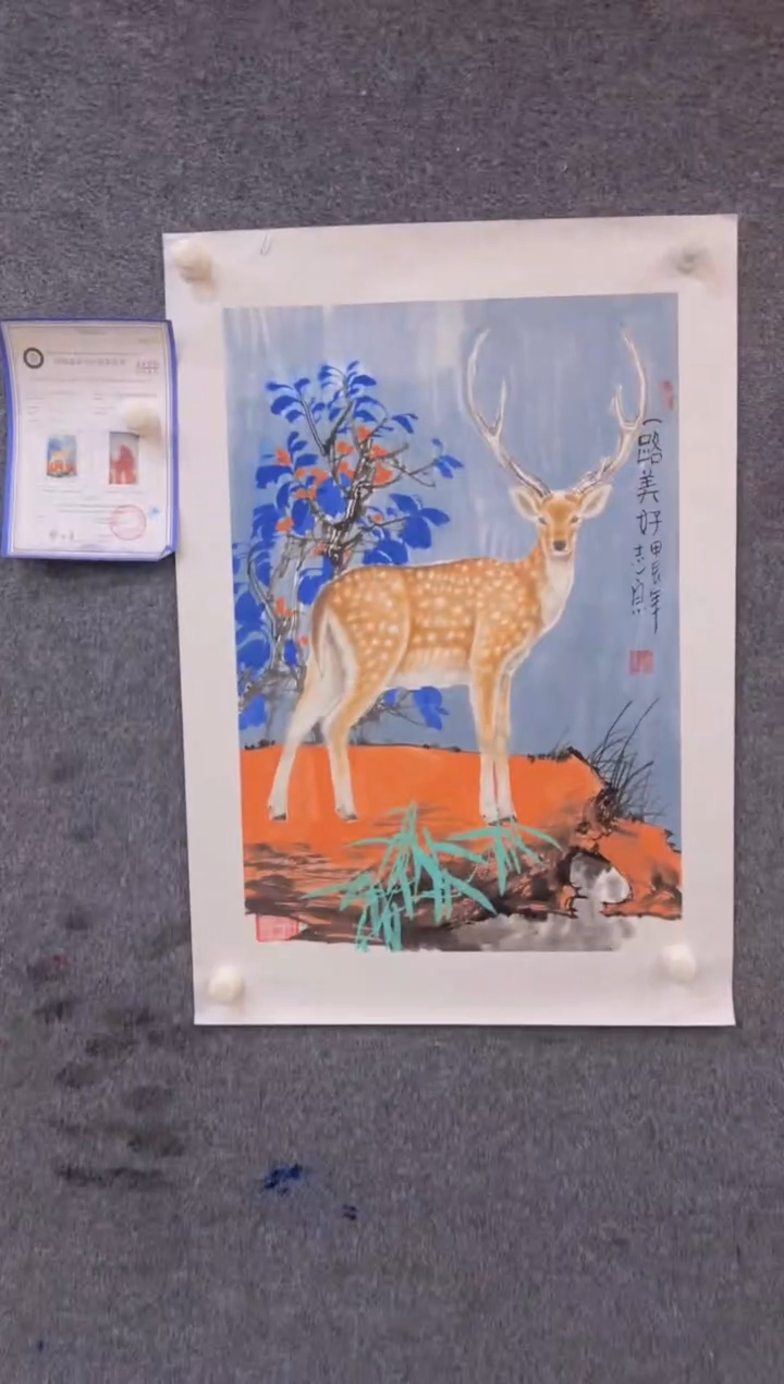 【闪购商品】国画1.31国展-郑志宗四尺三开-动物32