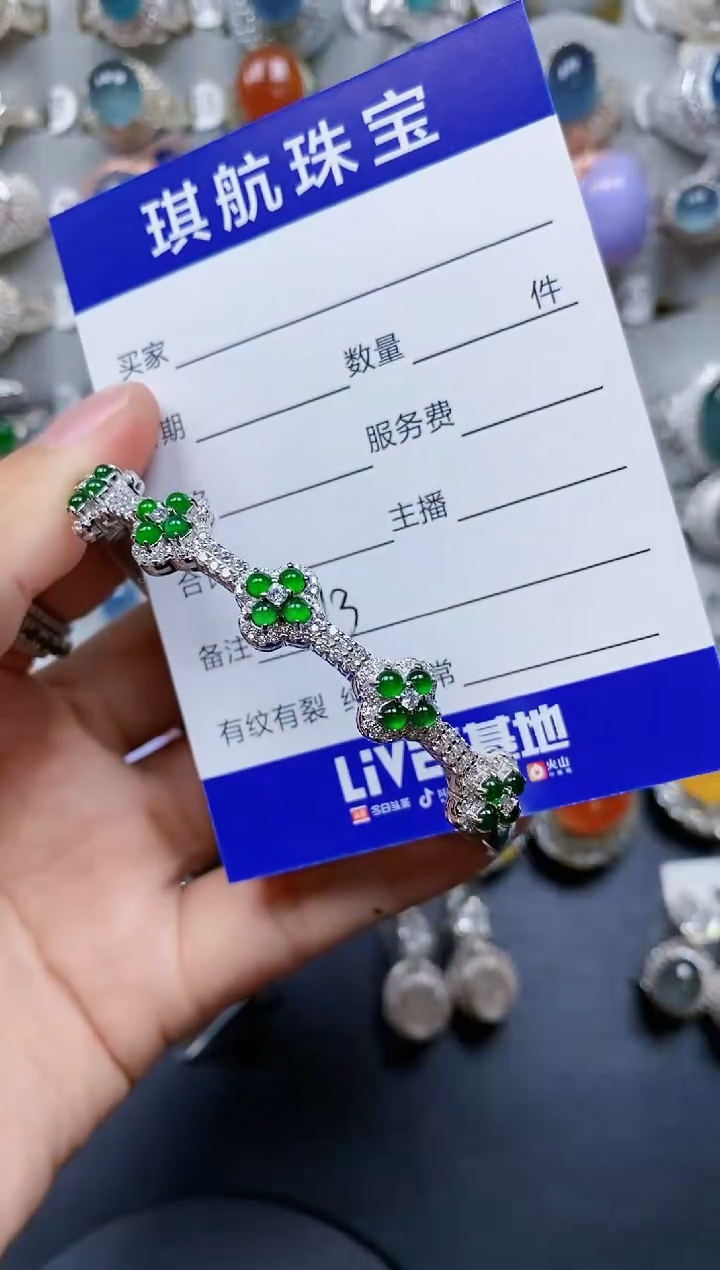 【闪购商品】翡翠手镯银S925镶嵌0514