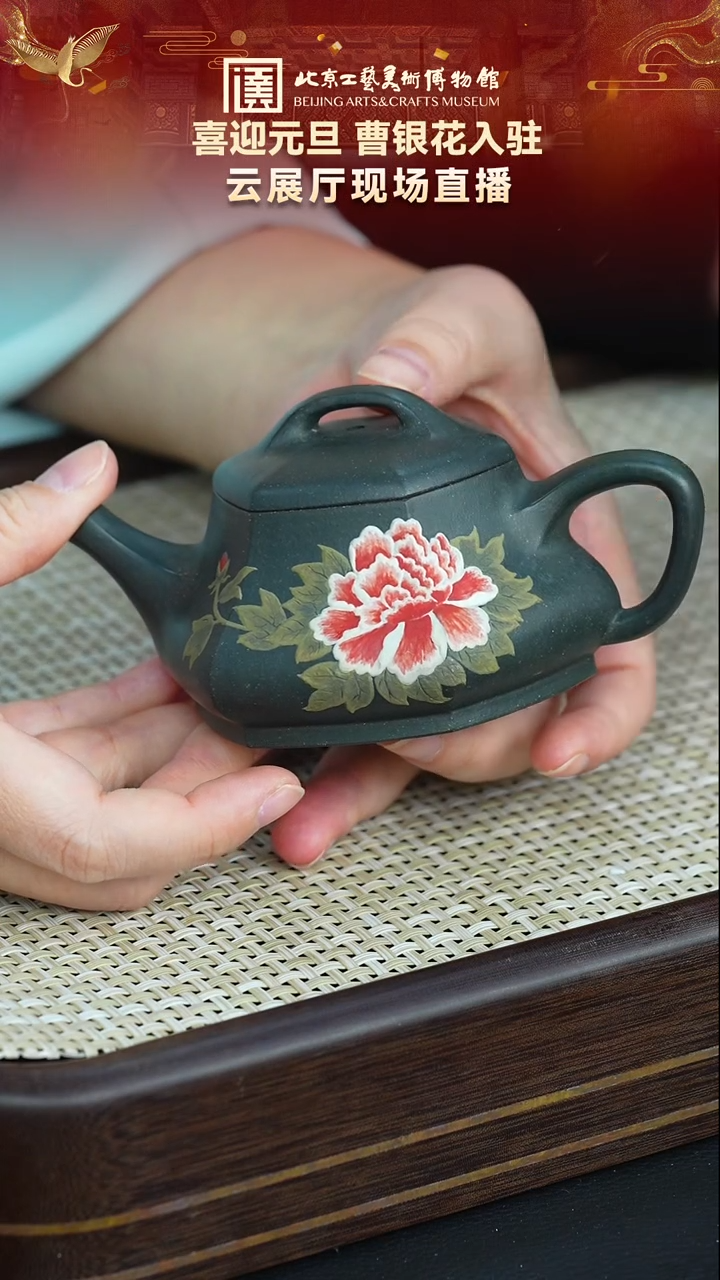 茶壶紫砂112宜兴紫砂 曹银花专场