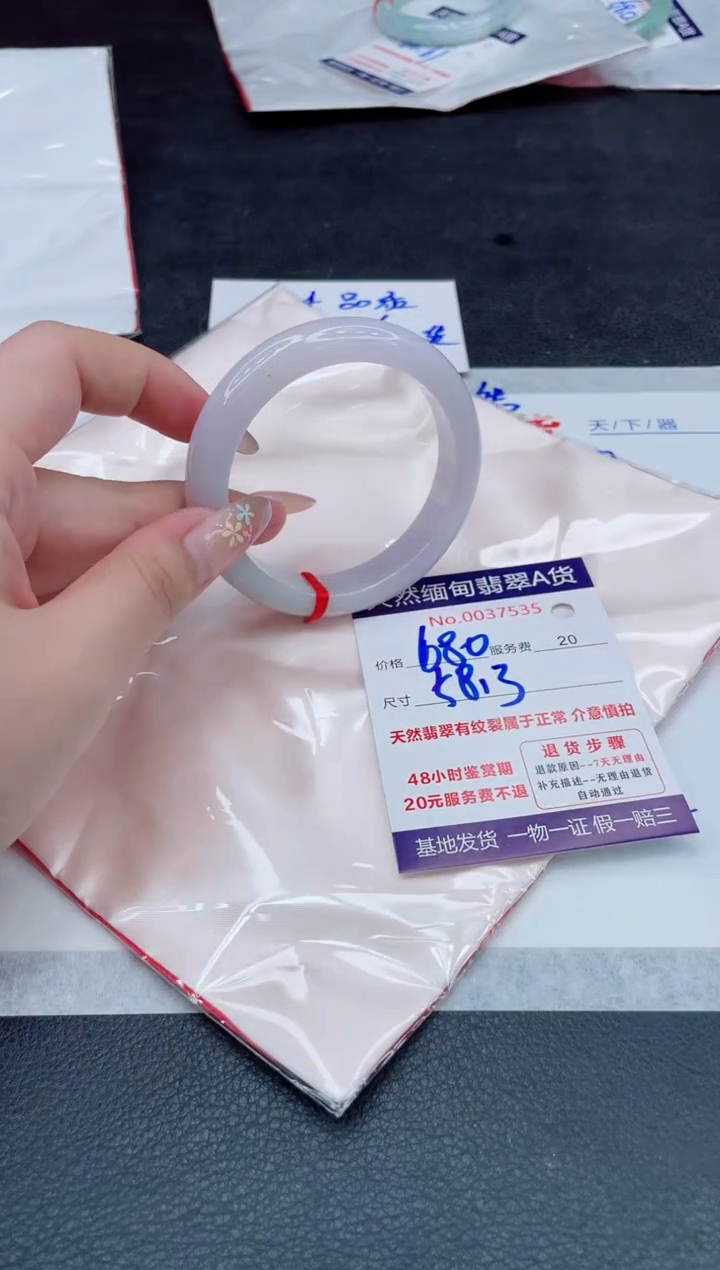 翡翠手镯未镶嵌680.000000