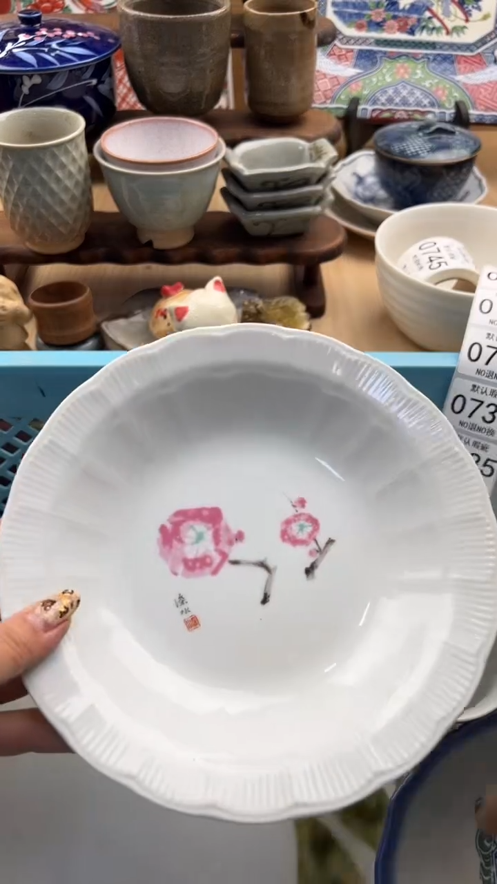 734默认微瑕，满20元包邮