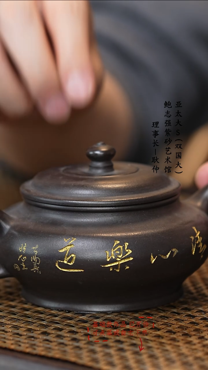 紫砂茶壶克拉玛依黑虚扁
