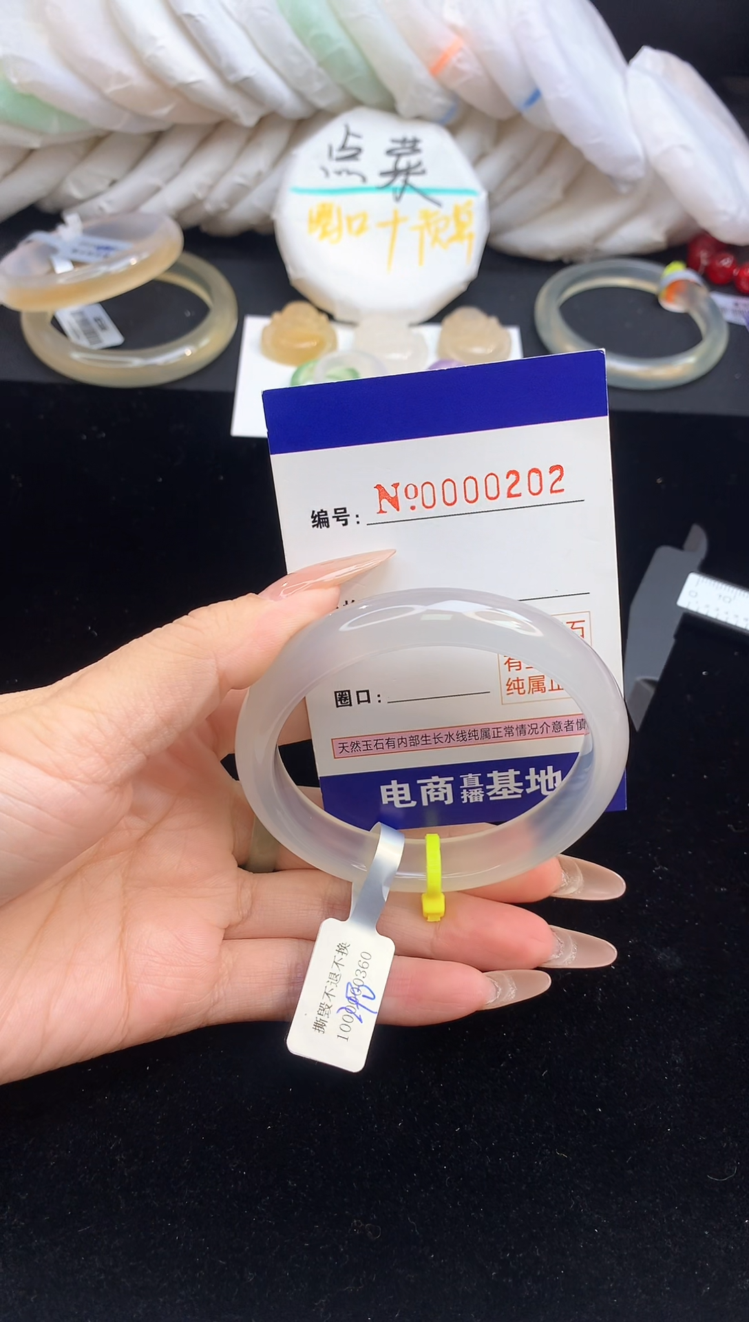 【闪购商品】玛瑙/玉髓手镯未镶嵌202圈口57