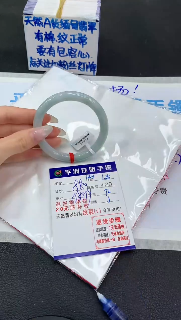 【闪购商品】翡翠手镯未镶嵌111111111