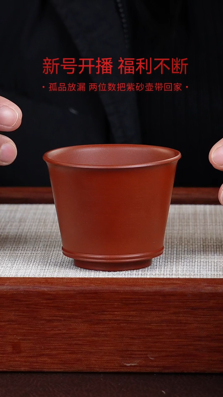 【闪购商品】紫泥茶杯宜兴紫砂壶 0122  B7