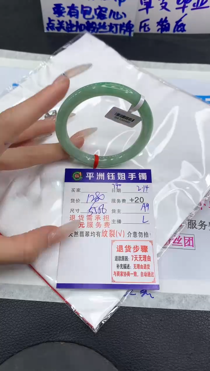 【闪购商品】翡翠手镯未镶嵌111111111111