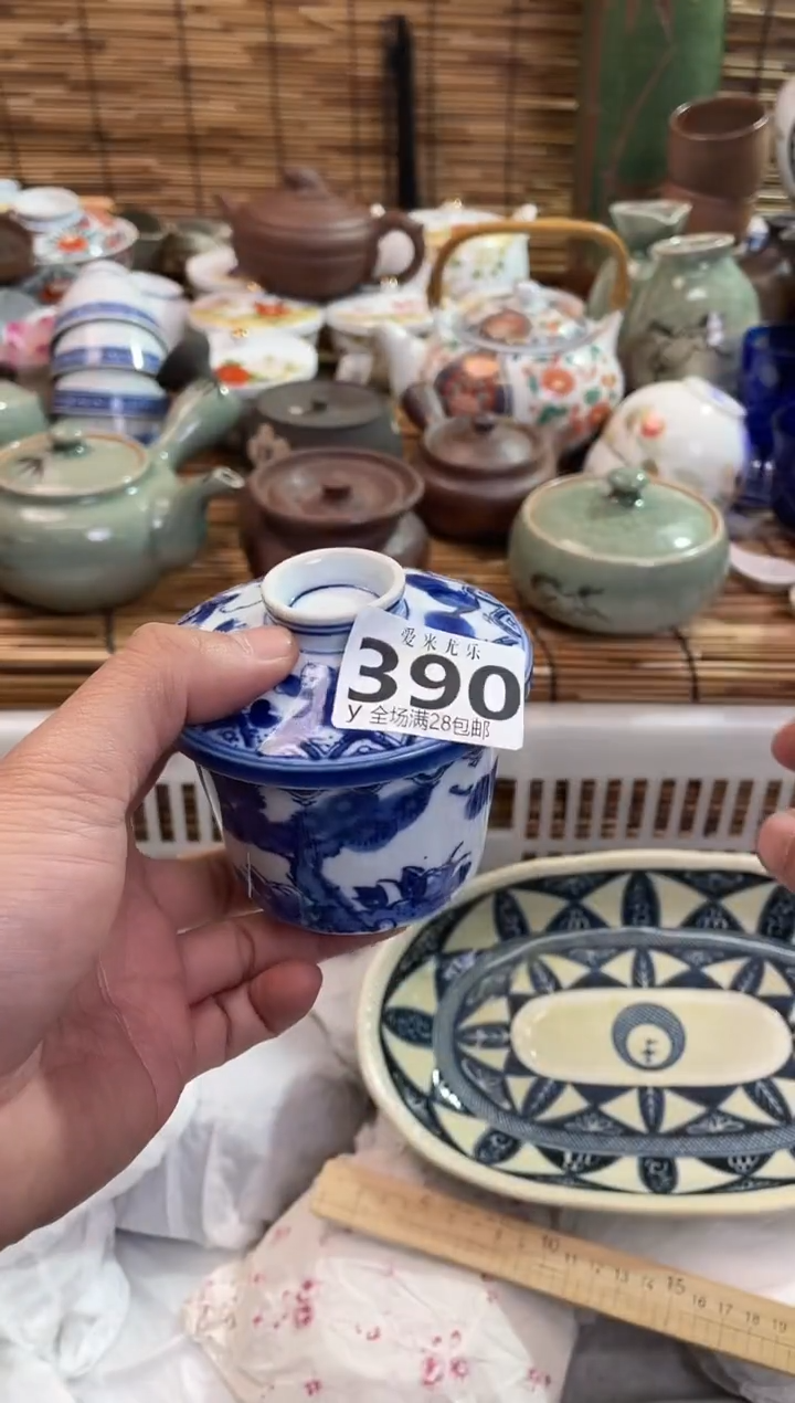 8*全场满28包邮，陶瓷茶具瓷器