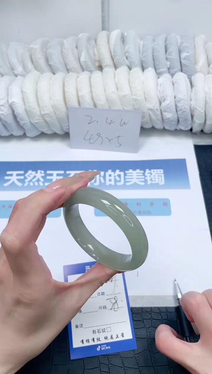 【闪购商品】石英质玉手镯未镶嵌Q187-58