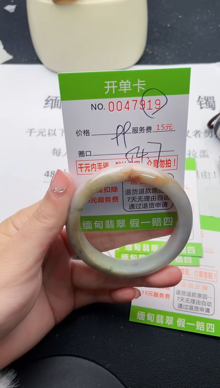 【闪购商品】翡翠手镯未镶嵌19天然缅甸A货