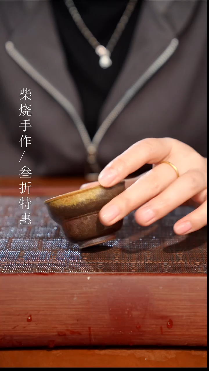 陶瓷奢瓷/瑞寅柴烧茶器（壶）1329