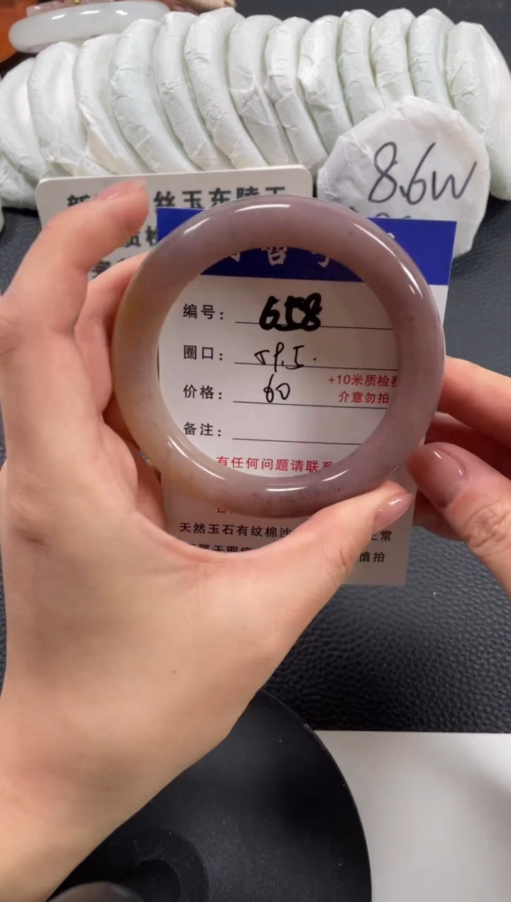 【闪购商品】石英质玉手镯未镶嵌59.5