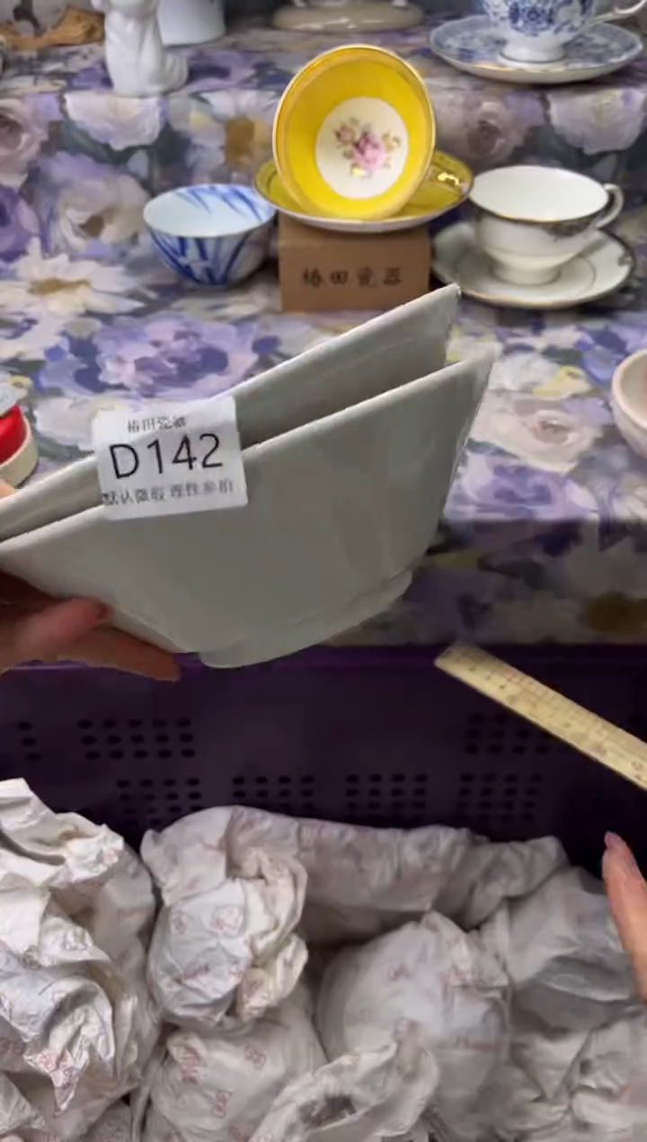 瓷片闷**儿瓷片瓷片          D 142