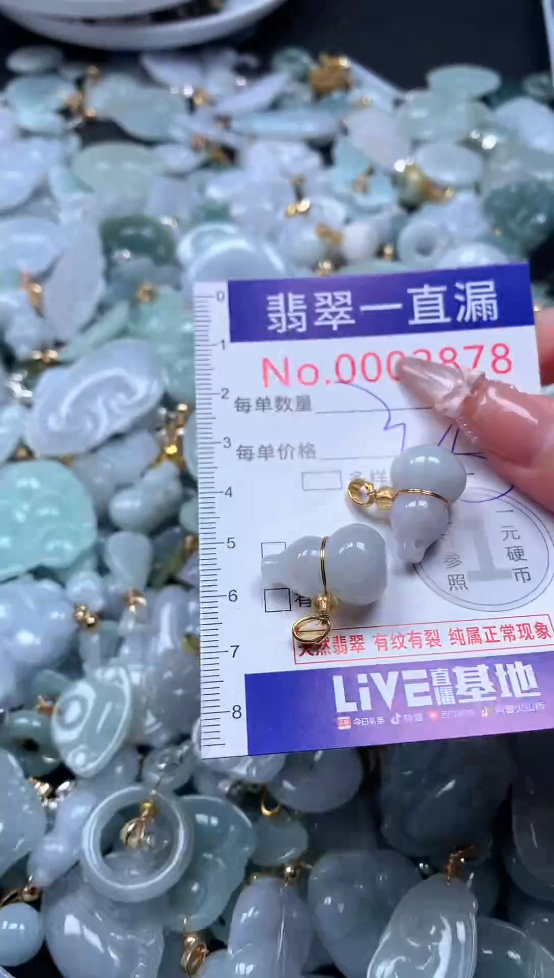 吊坠(不含链)未镶嵌翡翠2878