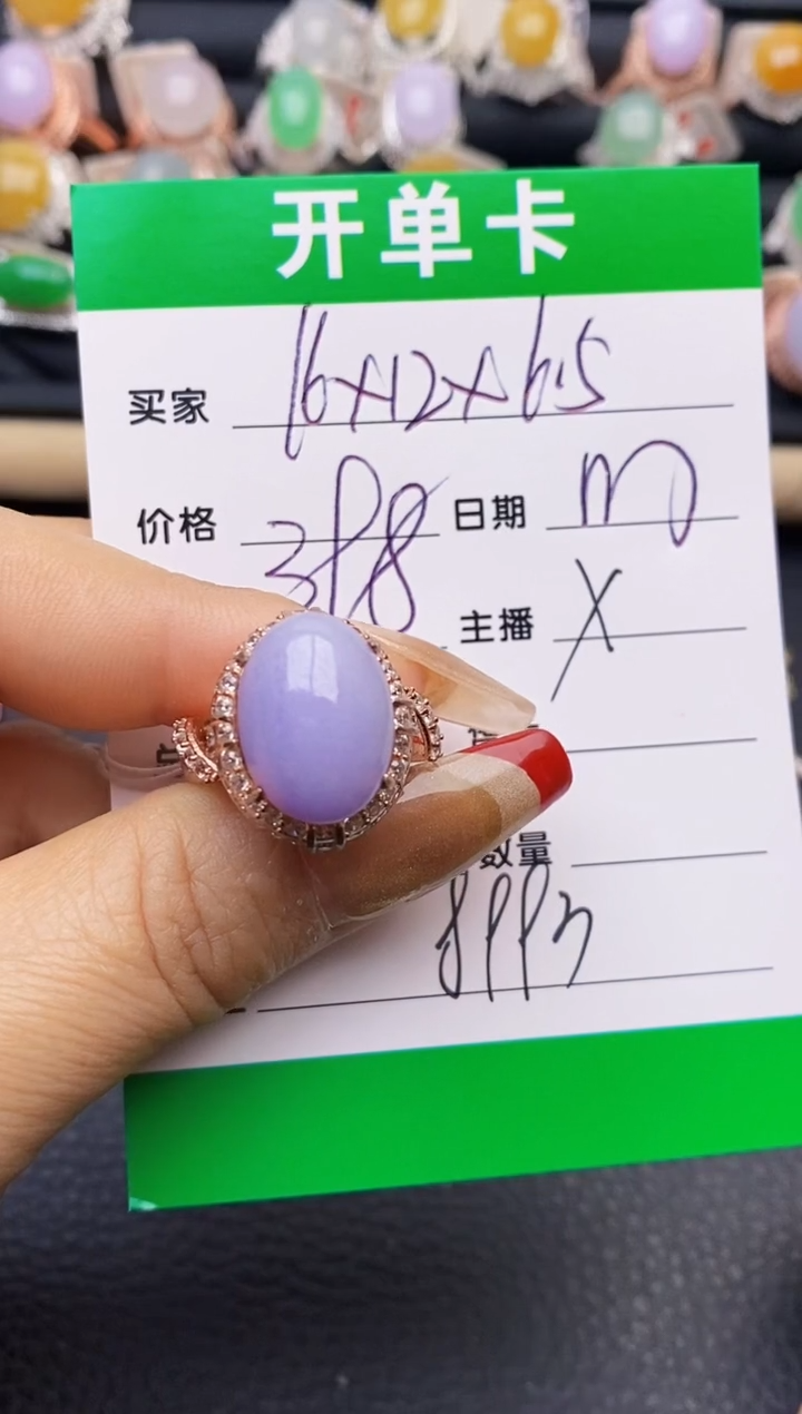 【闪购商品】翡翠戒指未镶嵌铜拖8993