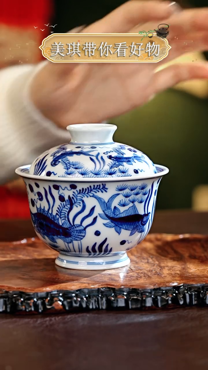 【闪购商品】瓷片................